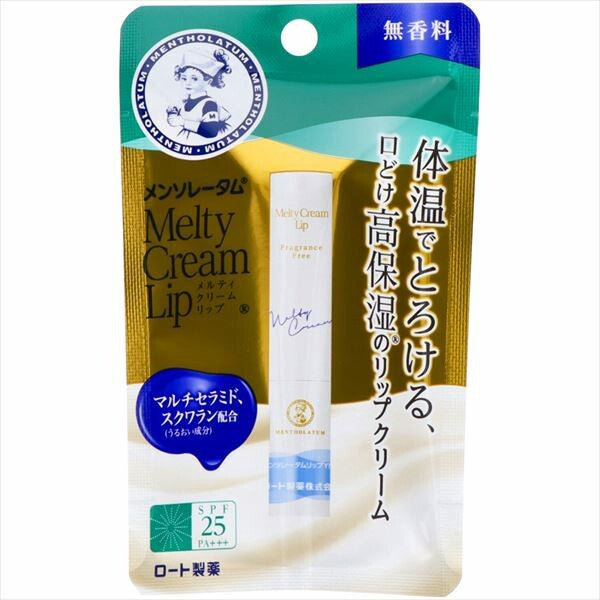 Rohto曼秀雷敦 Melty Cream Lip 無香料 潤唇膏