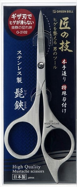 不鏽鋼鬍鬚修剪剪刀（美容用）