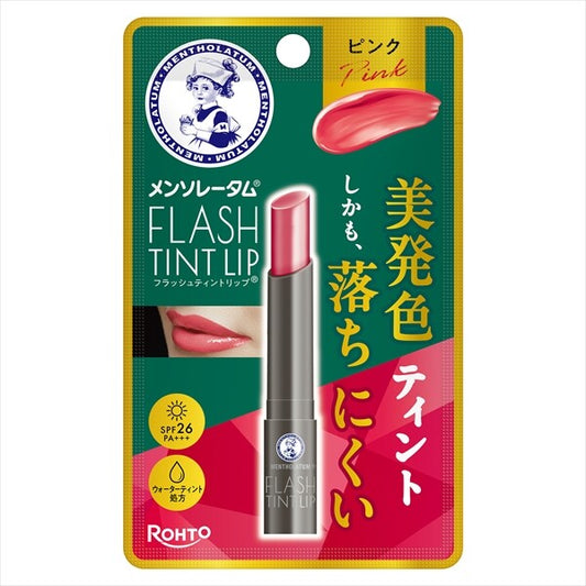 Rohto曼秀雷敦 閃亮染色潤唇膏（粉紅色）唇膏