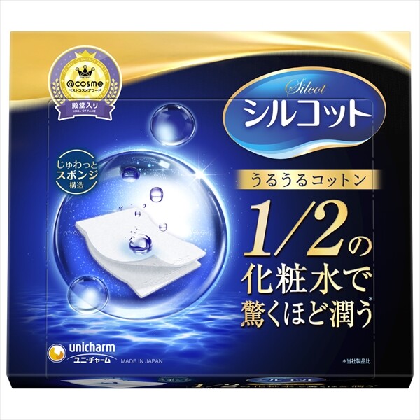 ・Silcot 保濕海綿質感化妝棉