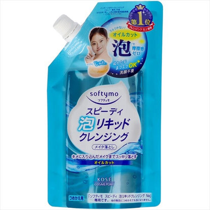 KOSE CosmeportSoftymo 速效泡沫卸妝液 補充裝