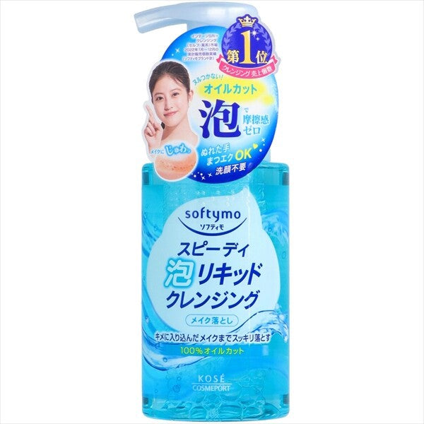 KOSE CosmeportSoftymo 速效泡沫卸妝潔面液