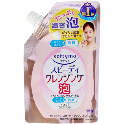 KOSE CosmeportSoftymo 速效卸妝潔面泡沫 補充裝