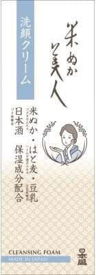 日本盛米糠美人 潔面面霜（潔面／卸妝）