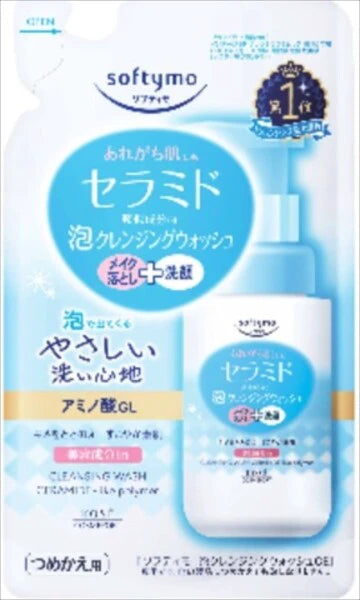 KOSE CosmeportSoftymo 泡沫卸妝潔面（神經醯胺）補充裝