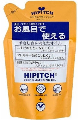 黒龍堂High Pitch 深層卸妝油 W 補充裝（卸妝）