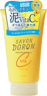 SAVON DORON 每日美容潔面（泥＋維他命配方）潔面／卸妝