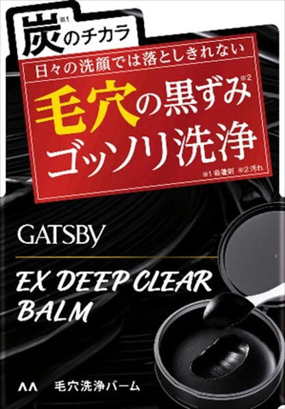 MandomGATSBY EX 深層潔淨潔面膏