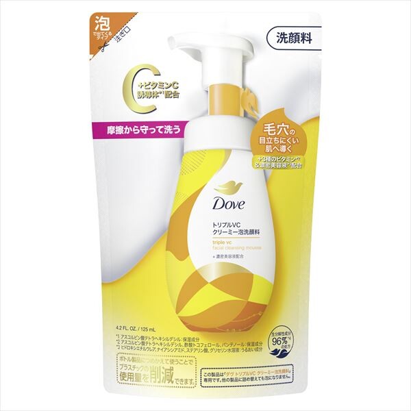 Dove 多重維他命C 三重VC 綿密泡沫潔面乳 補充裝（潔面／卸妝）