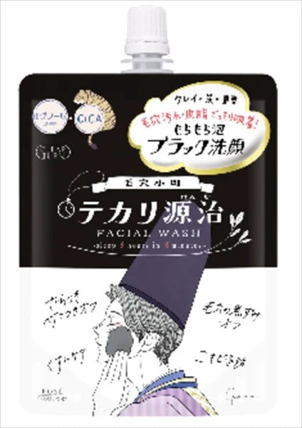 KOSE CosmeportClear Turn 毛孔小町 控油去油光 彈潤黑色潔面乳