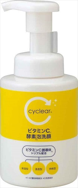 熊野油脂CYCLEAR 維他命C 酵素泡沫潔面（潔面／卸妝）