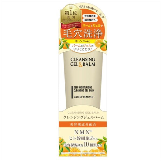 三和通商卸妝潔面凝膠膏
