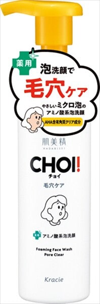 Kracie肌美精 CHOI 藥用泡沫潔面（肌膚・毛孔護理）潔面／卸妝