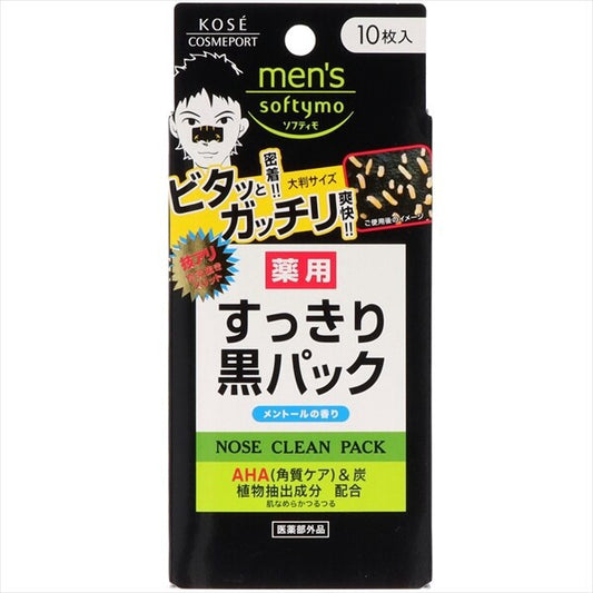 KOSE Cosmeport男士 Softymo 去黑頭清潔鼻貼（卸妝／潔面）
