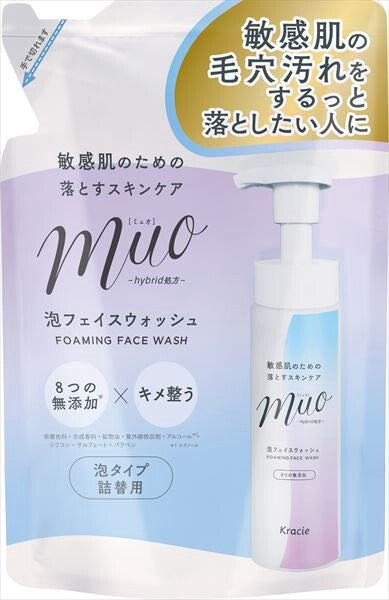 Kraciemuo 泡沫潔面乳 補充裝（潔面／卸妝）