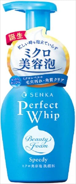 FineTodaySENKA 專科 Perfect Whip Speedy 潔面卸妝泡沫