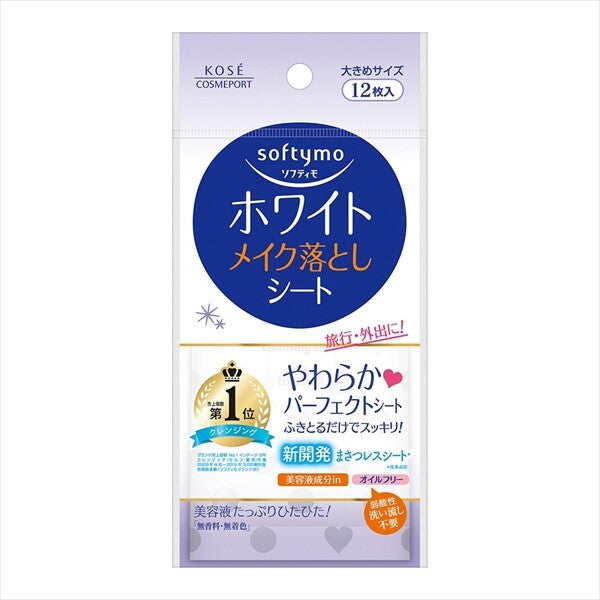 KOSE CosmeportSoftymo White 卸妝潔面濕紙巾