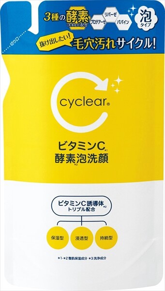 熊野油脂CYCLEAR 維他命C 酵素泡沫潔面 補充裝