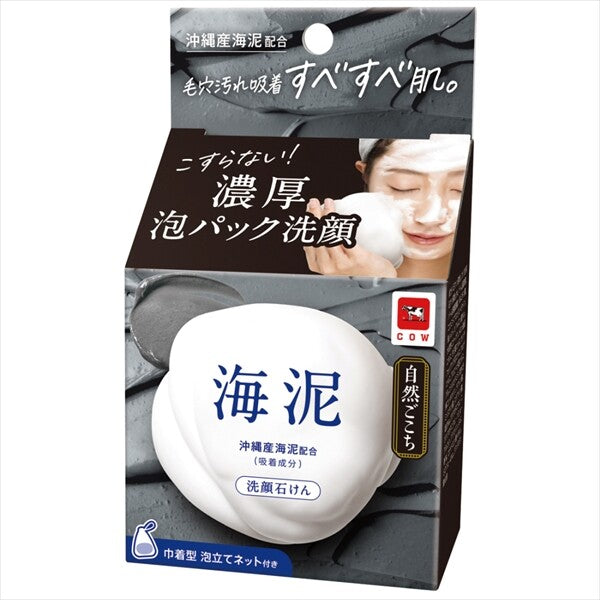 牛乳石鹸共進社自然舒適 沖繩海泥 潔面皂（潔面／卸妝）
