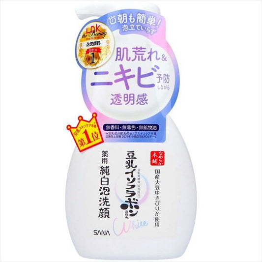 常盤薬品SANA 豆乳美肌藥用泡沫潔面（潔面／卸妝）