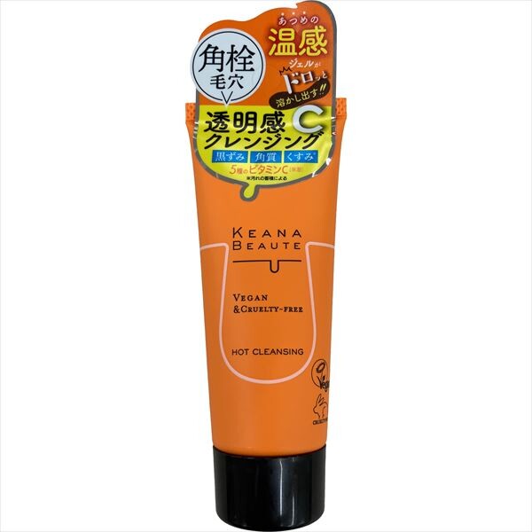 明色化粧品Kearna Beaute 濃厚毛孔溫感卸妝迷你裝（卸妝／潔面）