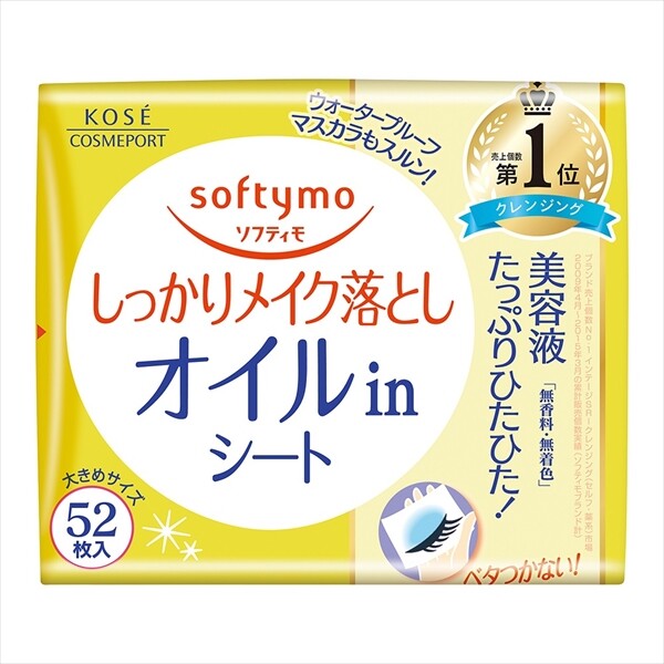 KOSE CosmeportSoftymo 油分配方卸妝潔面濕紙巾 補充裝