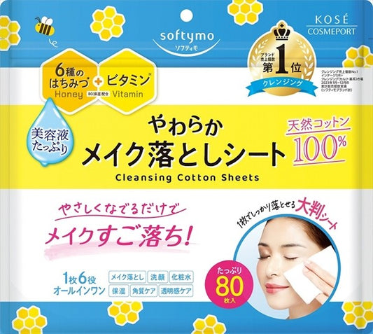 KOSE CosmeportSoftymo 卸妝棉片（卸妝）