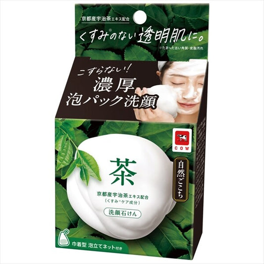 牛乳石鹸共進社自然舒適 茶香潔面皂（潔面／卸妝）