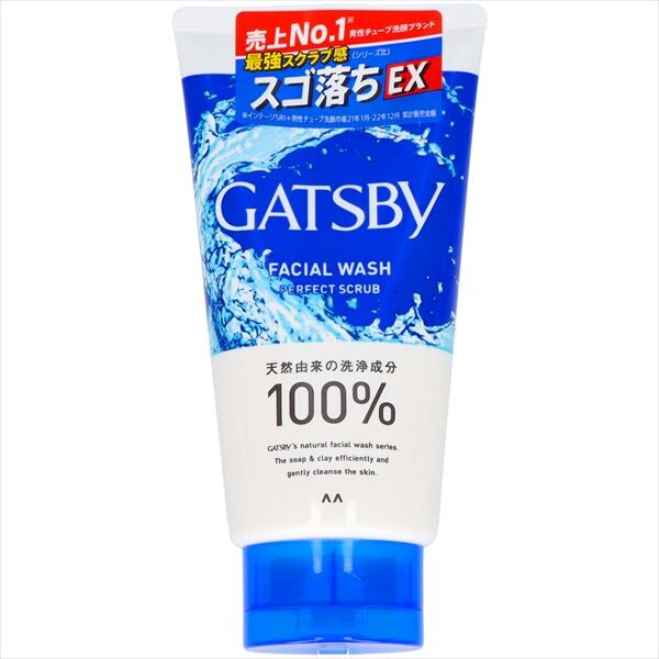 販売終了Mandom Gatsby 潔面乳 完美磨砂配方（潔面）