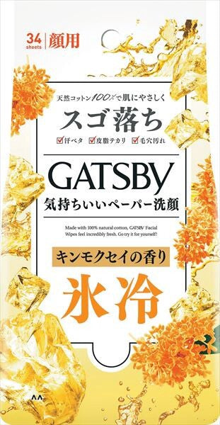 MandomGATSBY 冰感潔面濕紙巾（金木犀香味）德用裝
