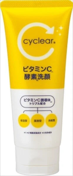 熊野油脂CYCLEAR 維他命C 酵素潔面（潔面／卸妝）