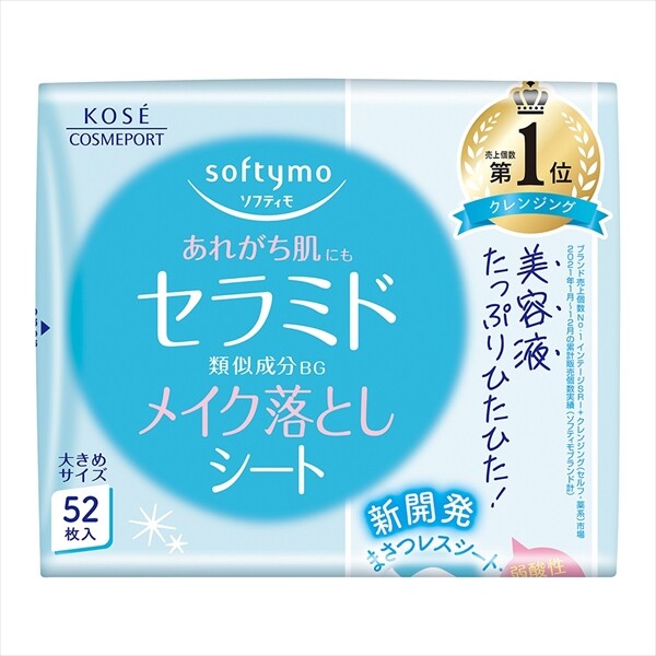 KOSE CosmeportSoftymo 卸妝潔面濕紙巾（神經醯胺）補充裝