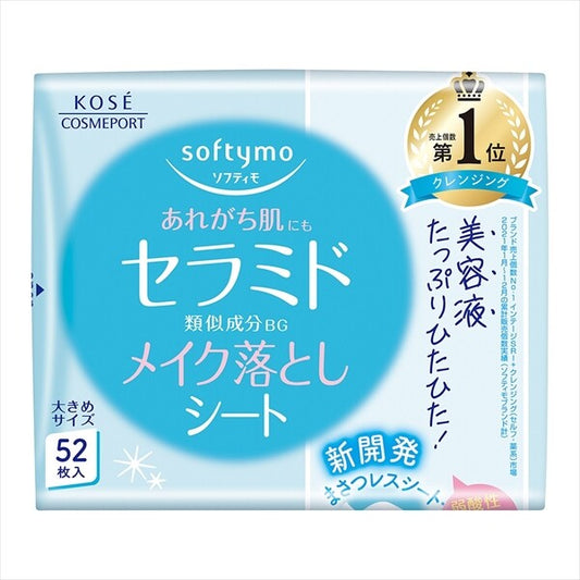 KOSE CosmeportSoftymo 卸妝潔面濕紙巾（神經醯胺）補充裝