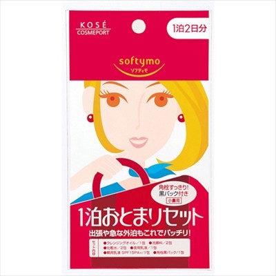 KOSE CosmeportSoftymo 一晚旅行套裝（潔面・卸妝）