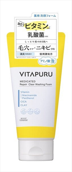 KOSE CosmeportVitapuru 修護淨透潔面泡沫（潔面／卸妝）