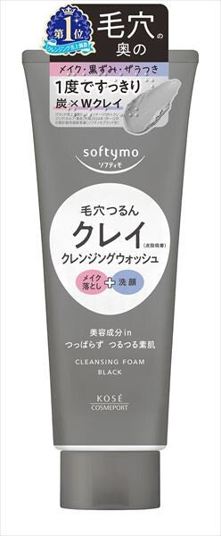KOSE CosmeportSoftymo 黑色卸妝潔面乳（卸妝／潔面）