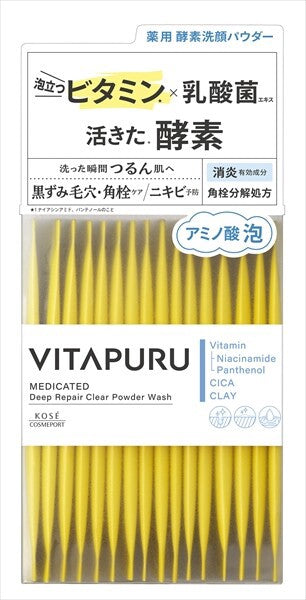 KOSE CosmeportVitapuru 深層修護 透明粉末潔面（潔面／卸妝）