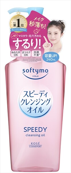 KOSE CosmeportSoftymo 速效卸妝油（卸妝）