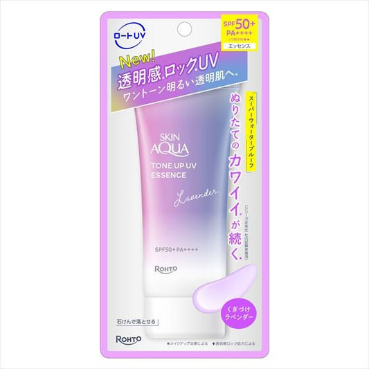 RohtoSkin Aqua 亮肌調色防曬精華（薰衣草色）