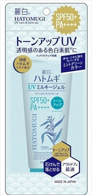 麗白 薏仁 提亮防曬乳霜啫喱 SPF50+ PA++++（薄荷綠色）管裝