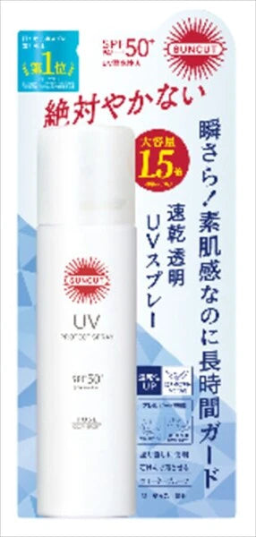 KOSE CosmeportSUNCUT 防護 UV 防曬噴霧