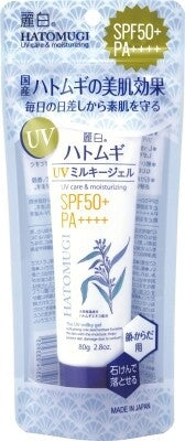 熊野油脂麗白 薏仁防曬潤膚凝膠 SPF50+ PA++++（軟管裝）