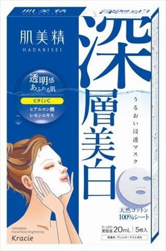 Kracie肌美精 深層美白保濕滲透面膜（藥用（醫藥部外品））片裝面膜