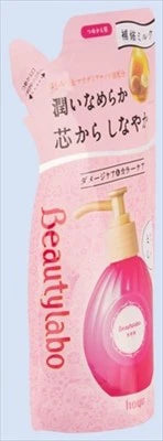 Beauty Lab 精華補充裝（極致滋潤型）