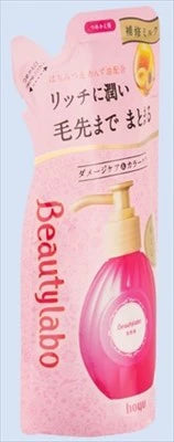 BeautyLabo 精華補充裝（更滋潤保濕型）