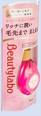 Beauty Lab 精華（加倍極致滋潤型）