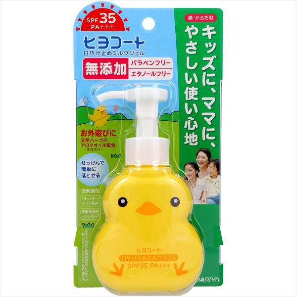 Hiyokoat 防曬乳霜啫喱（泵裝）UV