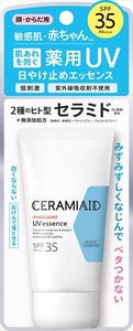 KOSE CosmeportCeramiAid 保濕防曬精華（UV）