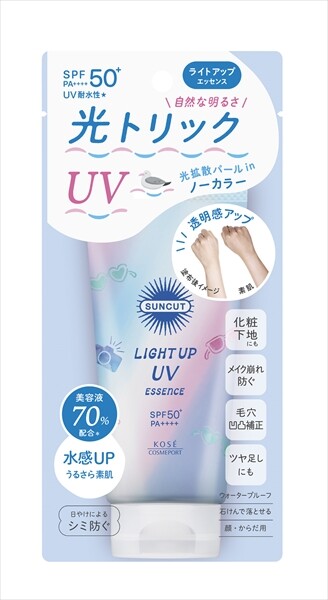 KOSE CosmeportSUNCUT 亮肌提亮防曬精華（UV防曬）