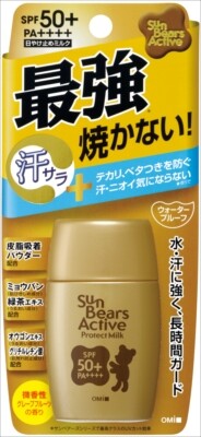 近江兄弟社Sun Bears Active Protect 防曬乳